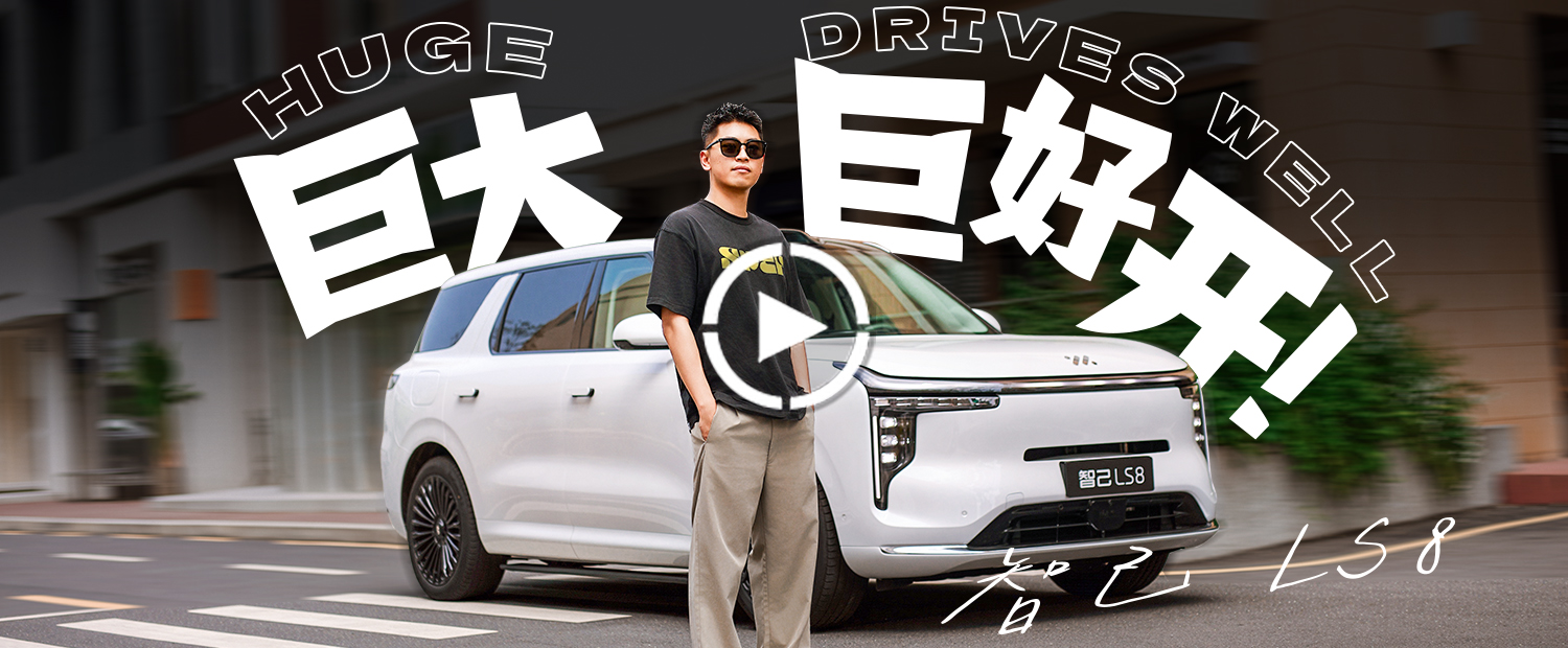 这台车长超5米的大车，我首推给新手