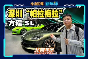 续航破千，方程豹出轿车了？还一次性出3台！