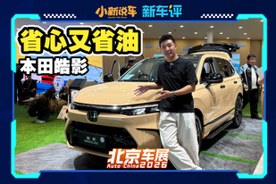 省心又省油SUV！燃油/混动/插混动力全都有