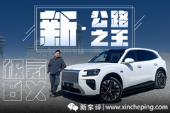 你叫公路之王？那我寶馬X5叫什么？