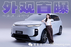 海洋网最贵旗舰！海狮08凭外观就能做“比亚迪海王”？