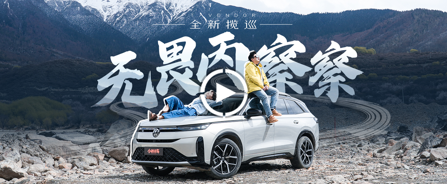 地狱到天堂：一条进藏路，两种极致人间