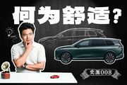 研究了三天，我找到了15萬(wàn)級(jí)超舒服的SUV！