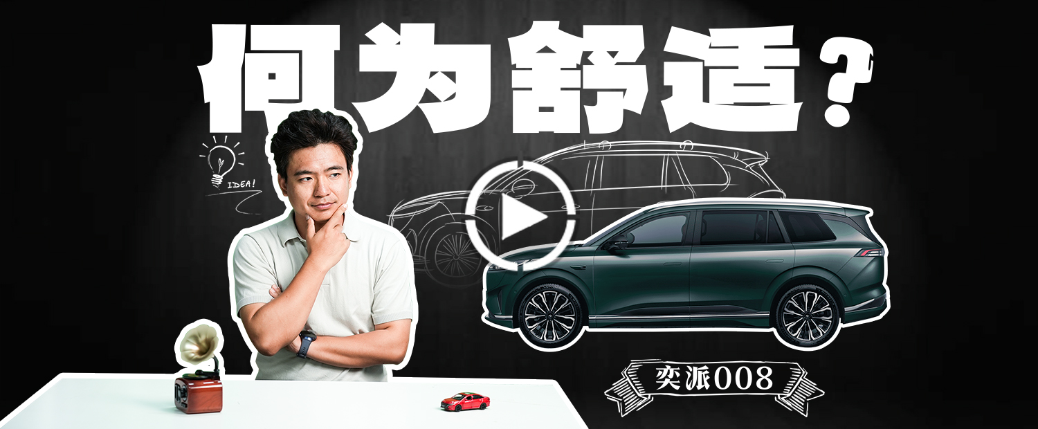 研究了三天，我找到了15万级超舒服的SUV！