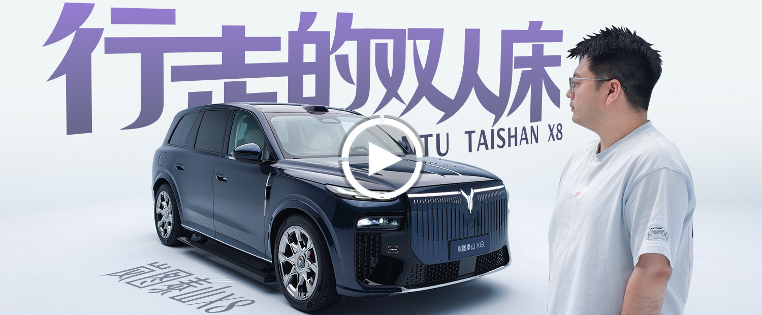 不仅是大5座SUV，还要当最好睡的车？