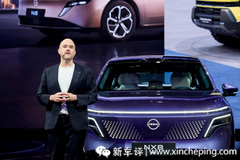 日产汽车：中国造全球卖，2030年百万辆野心藏不住