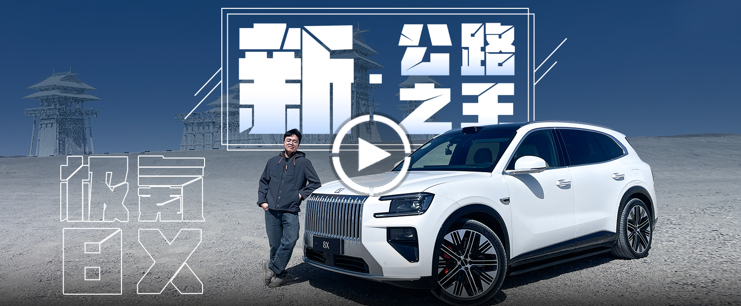 你叫公路之王？那我宝马X5叫什么？