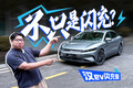不到20万买705km续航+闪充中大型轿车，比亚迪杀死比赛？