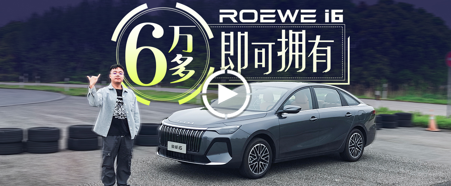 6万多买这燃油小轿车！还要什么自行车？
