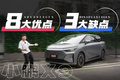 降5万还升级，被称为“完美家用MPV”的小鹏X9有何不足？