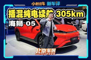 性价比最高A级SUV，非这台海狮05莫属