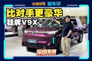 35万的旗舰SUV，把百万级配置打成标配？