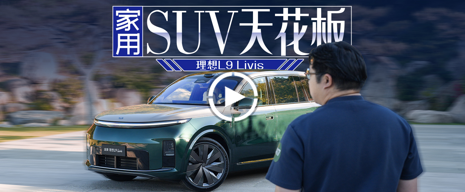 售价下调5万还有800V主动悬挂+全线控底盘，它算贵吗？