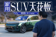 售价下调5万还有800V主动悬挂+全线控底盘，它算贵吗？