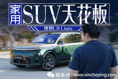 售价下调5万还有800V主动悬挂+全线控底盘，它算贵吗？