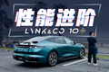 925匹马力！四驱+大尾翼，预售价仅需25.99万！