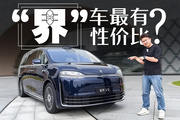 40万MPV卷成这样了，就这谁还买埃尔法？