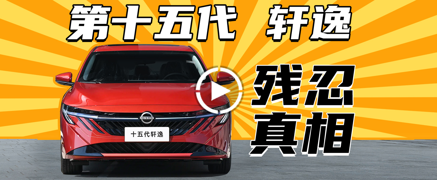 10 万买燃油车，谁还看？