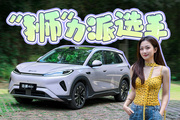 我宣布：比亚迪全新海狮05比我前男友靠谱一万倍