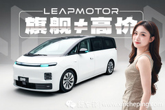 30万的零跑D99，凭什么想打50万的MPV？