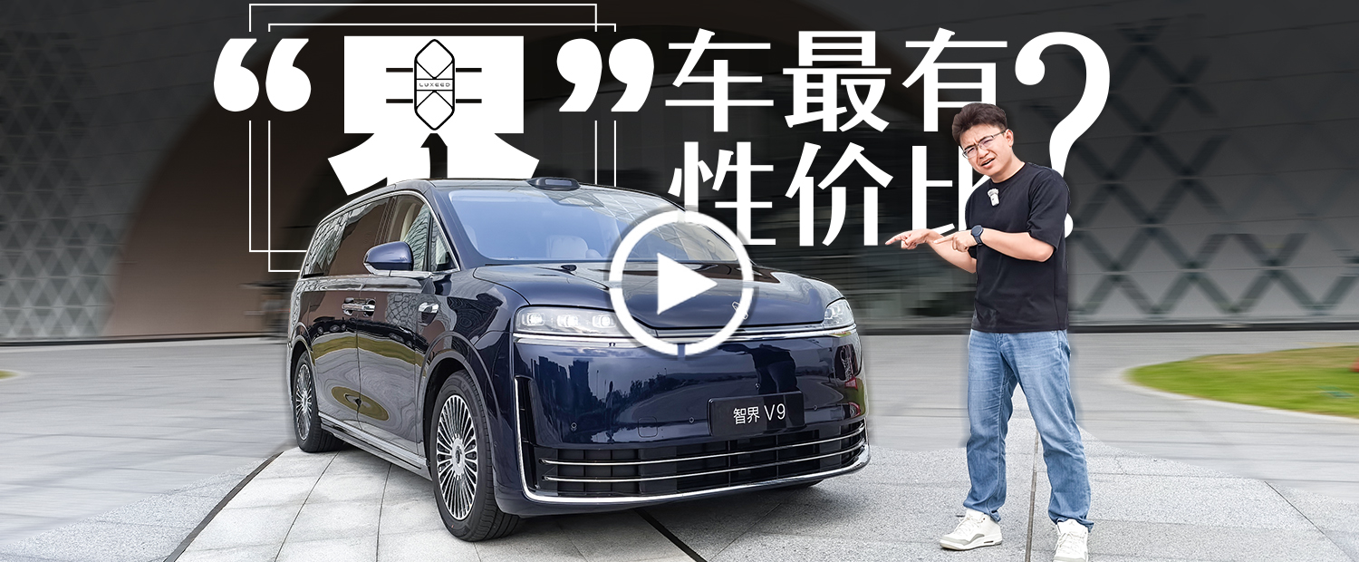 40万MPV卷成这样了，就这谁还买埃尔法？