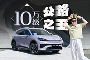 不到10万最强底盘，MG怎么敢卖这么便宜？
