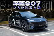 “隐藏式激光雷达”！15.99万元起，华系SUV带回家！