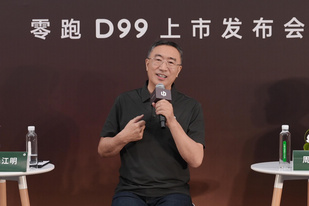 不到25万起售的零跑D99，高端之路再进一步