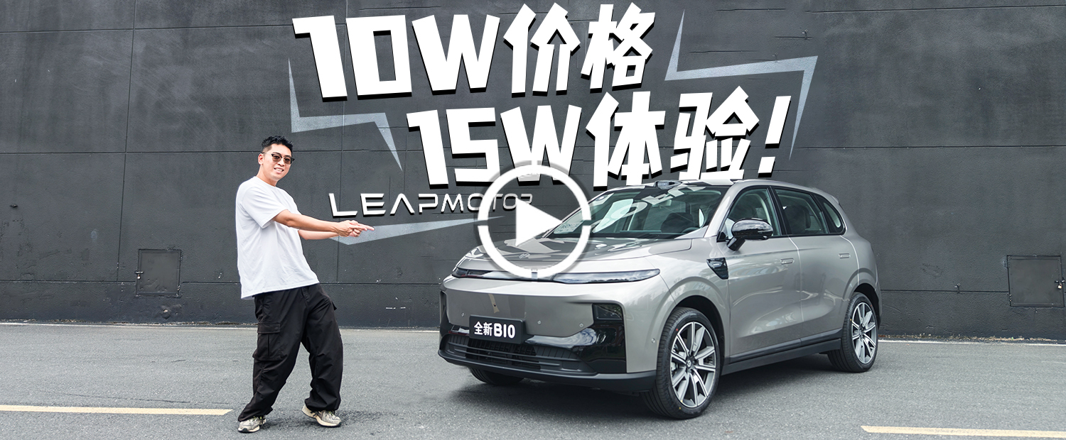 10多万的SUV，现在已经开始羞辱20万级了？
