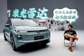 不看车标，你能用几秒猜出这是一台大众纯电SUV？