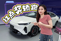 全系70度电池+23扬声器， 15万的 C 级车来了！
