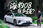 20万级别给905km续航+闪充+后轮转向+空悬，要卷死友商？