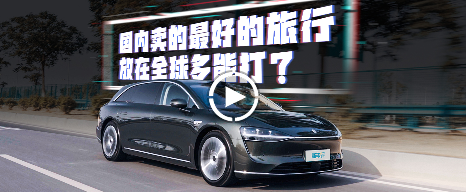 凭什么它是全球最好的旅行车？