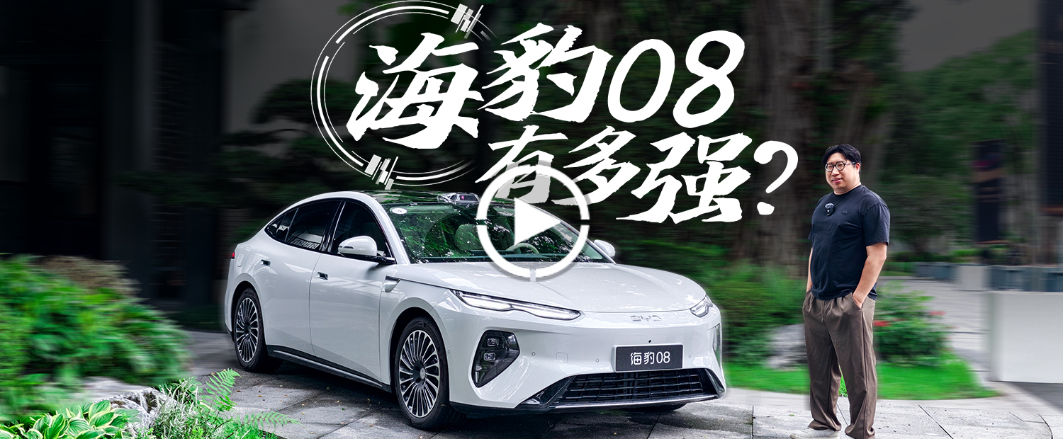 20万级别给905km续航+闪充+后轮转向+空悬，要卷死友商？