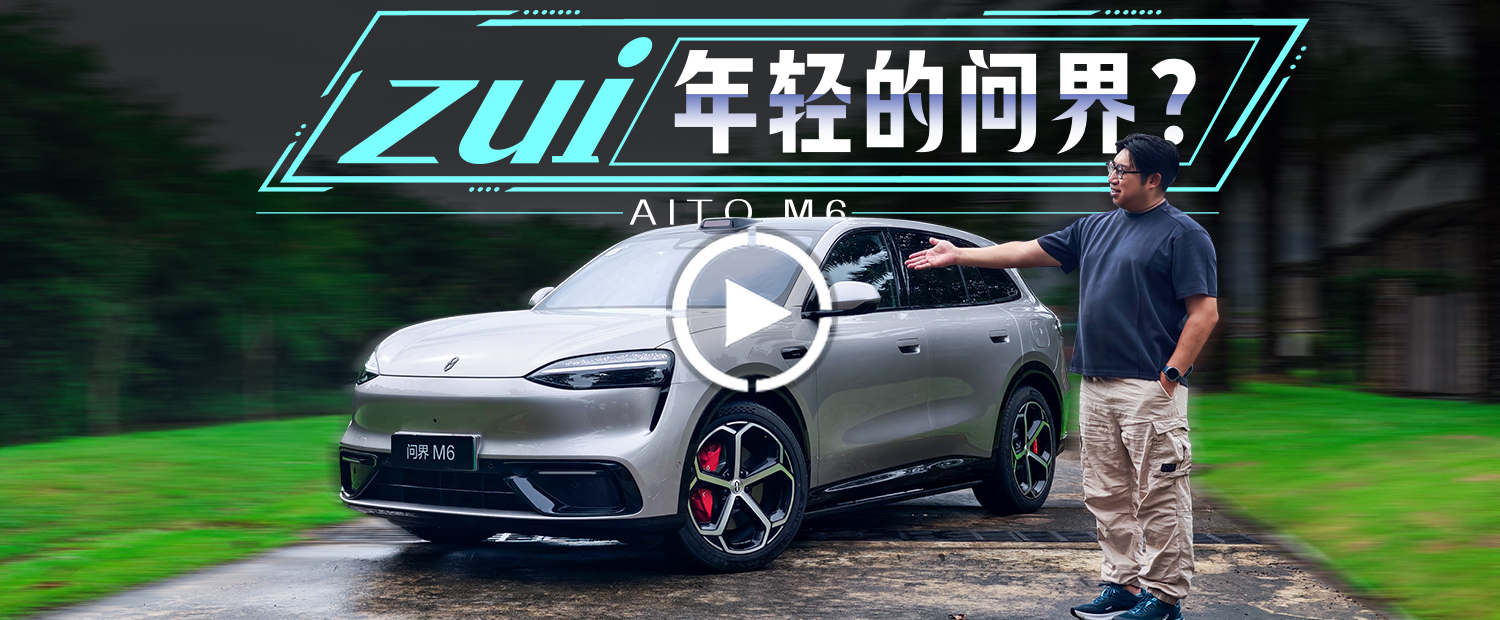 问界里能卖的最好的SUV，竟然长这样？