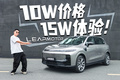 10多万的SUV，现在已经开始羞辱20万级了？