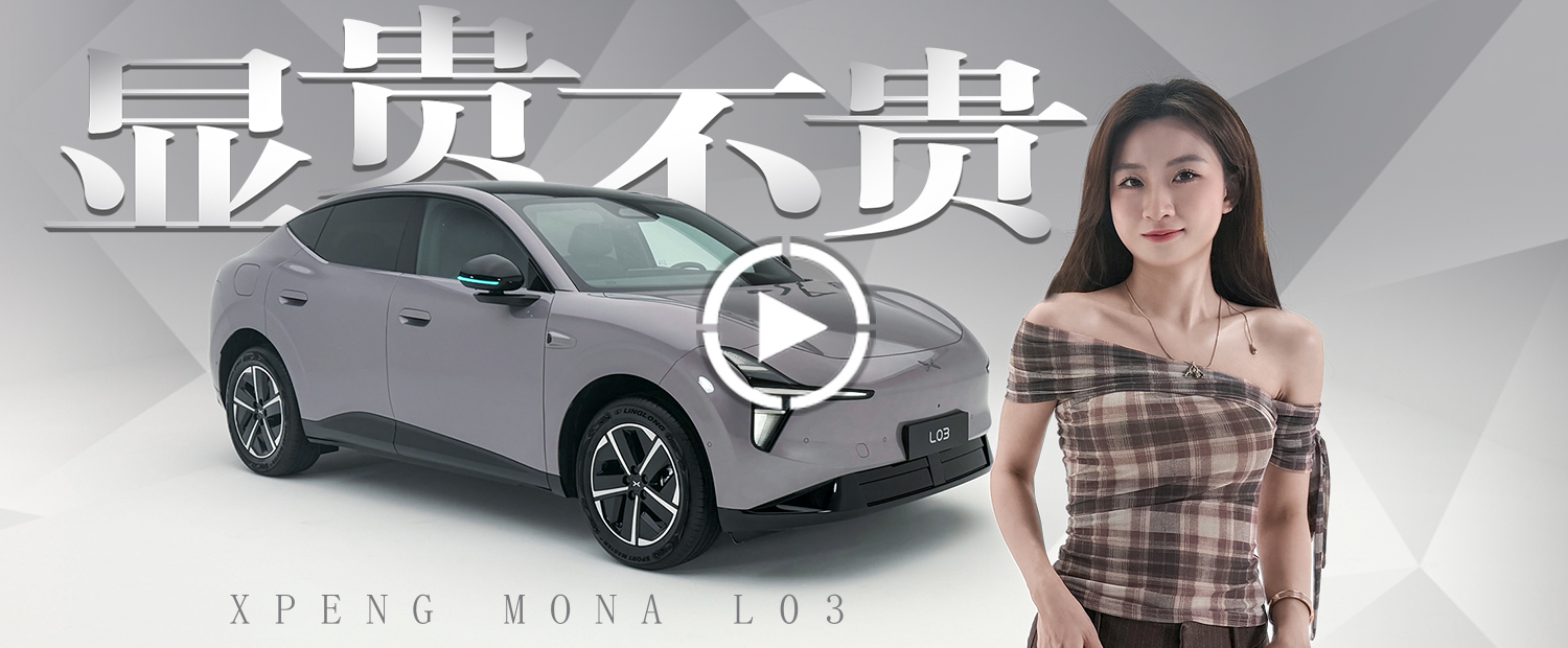 法拉利前设计师操刀！15w的小鹏比300万的法拉利还好看？