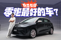 几万块带激光雷达？零跑A05智驾能力实测！