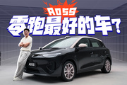 几万块带激光雷达？零跑A05智驾能力实测！