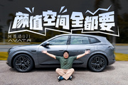 空间更大、颜值能打，这就是年轻人想买的SUV？