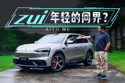 问界里能卖的最好的SUV，竟然长这样？