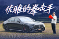 别说它卖得贵，中国品牌还真造不出来