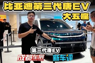 5米大五座SUV！卖不到20万？