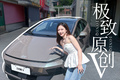 拒绝撞脸！北京现代艾尼氪V才是真原创设计 