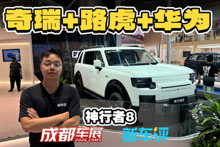 6座豪华方盒子，神行者8来袭