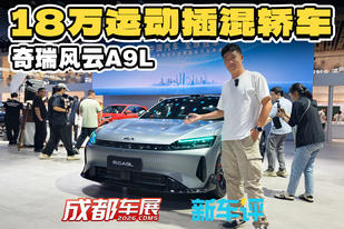 六活塞卡钳+运动套件，零百4秒的运动轿车