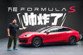 什么？方程豹出了台比亚迪最美的轿车？