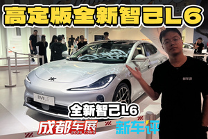 更强更快更实惠，20万新能源轿车必看