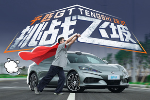 一台接近5.2米的GT飞坡实测，落地上演天花板级表现