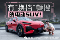 模拟声浪和换挡 它是能在隧道旋转起飞的中国电车！